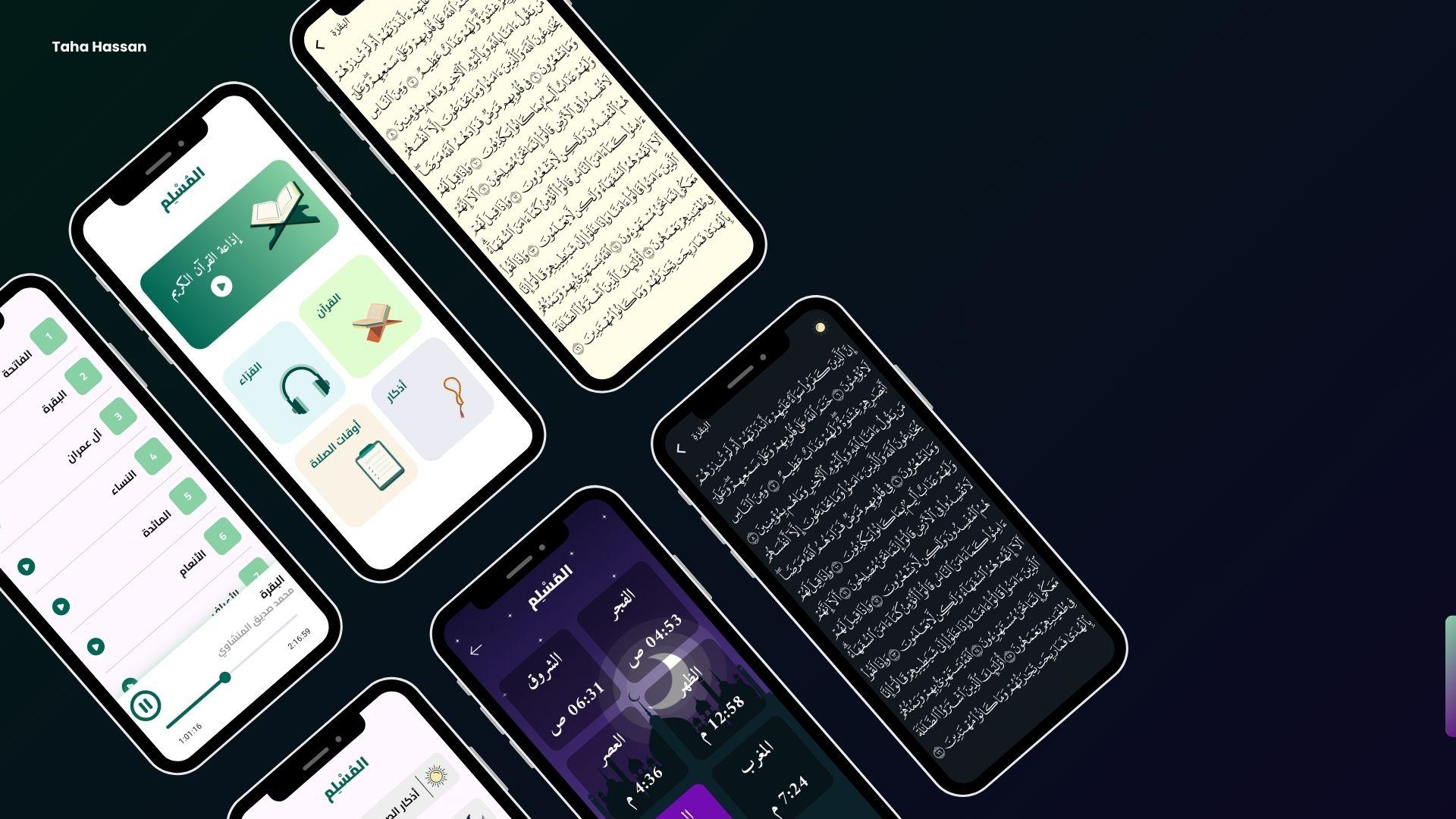Al-Muslim Islamic companion app screens